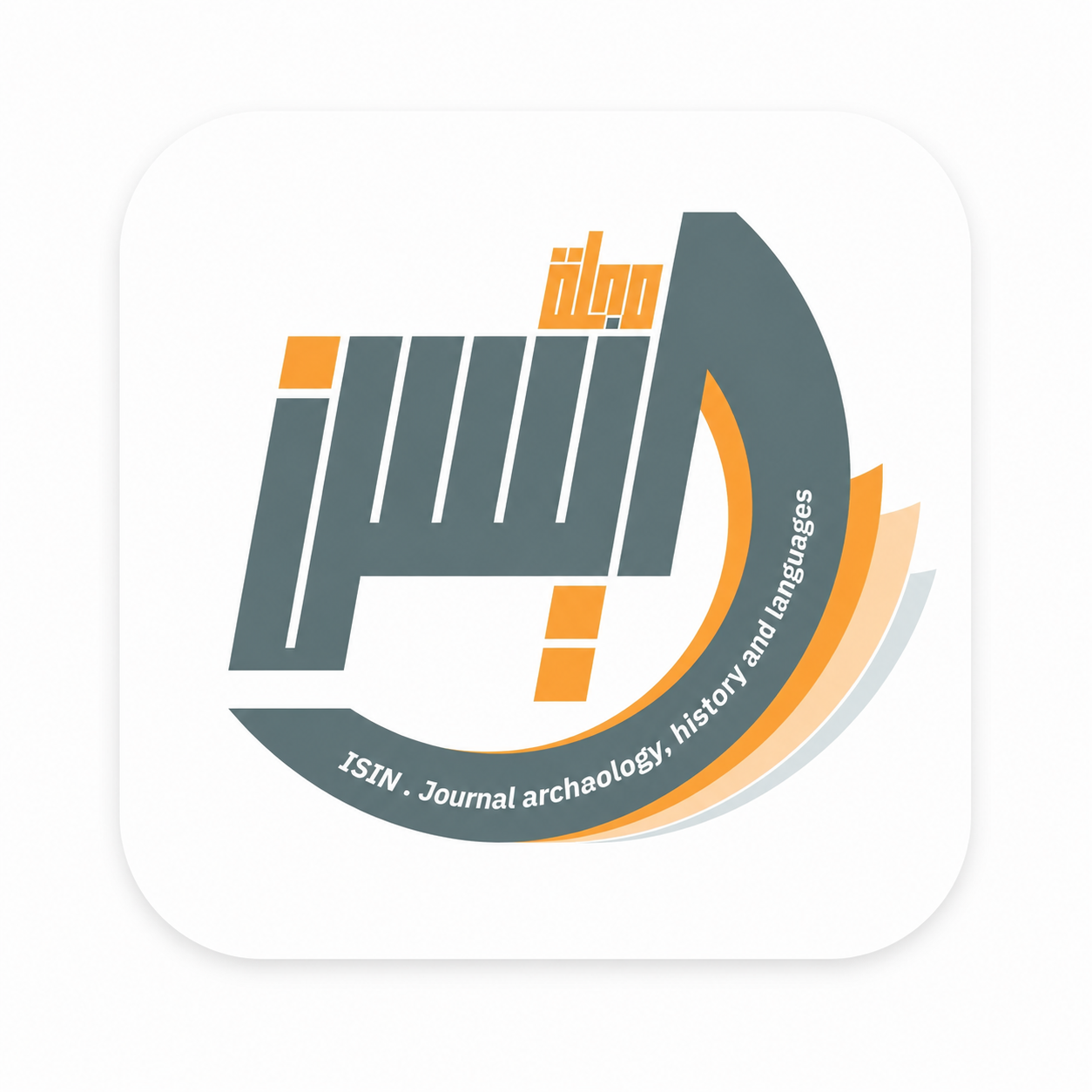 ISIN Journal Logo